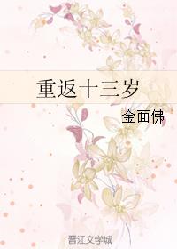 巴西狂欢电影未减册版