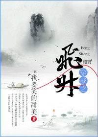 戒宠
