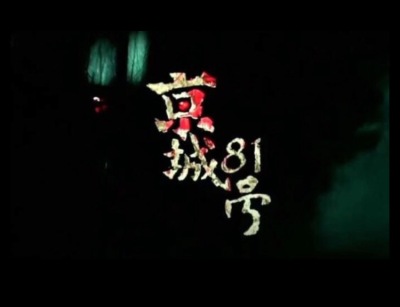 禁闭男童