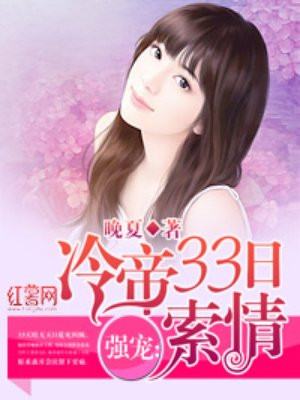 顶楼大象 视频观看56