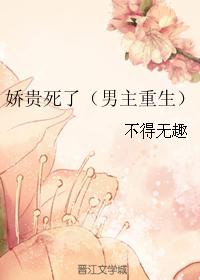 三门齐开的描写