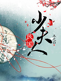 山手栞作品