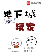 私房钱电视剧