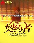 清清草视频