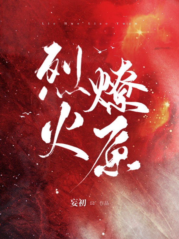 嗯嗯阿嗯你