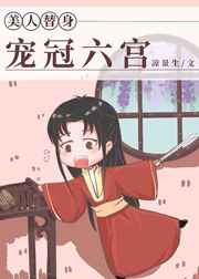天海翼作品手机在线播放