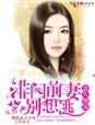 车上路上2全文阅读