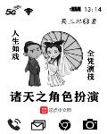 崩坏学园姬子本子全彩