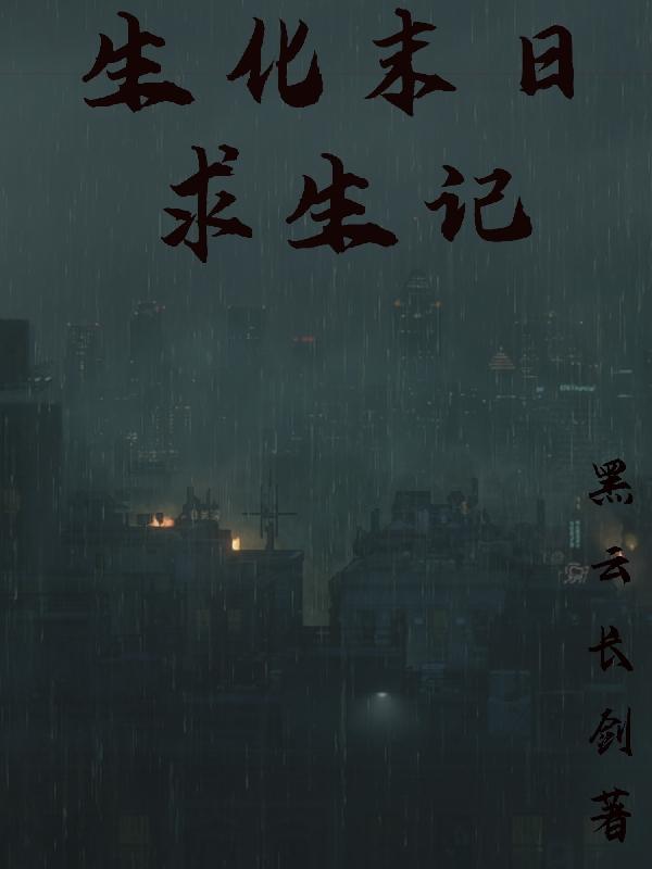 我乘风雪