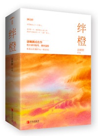 快穿之绵绵无期h np