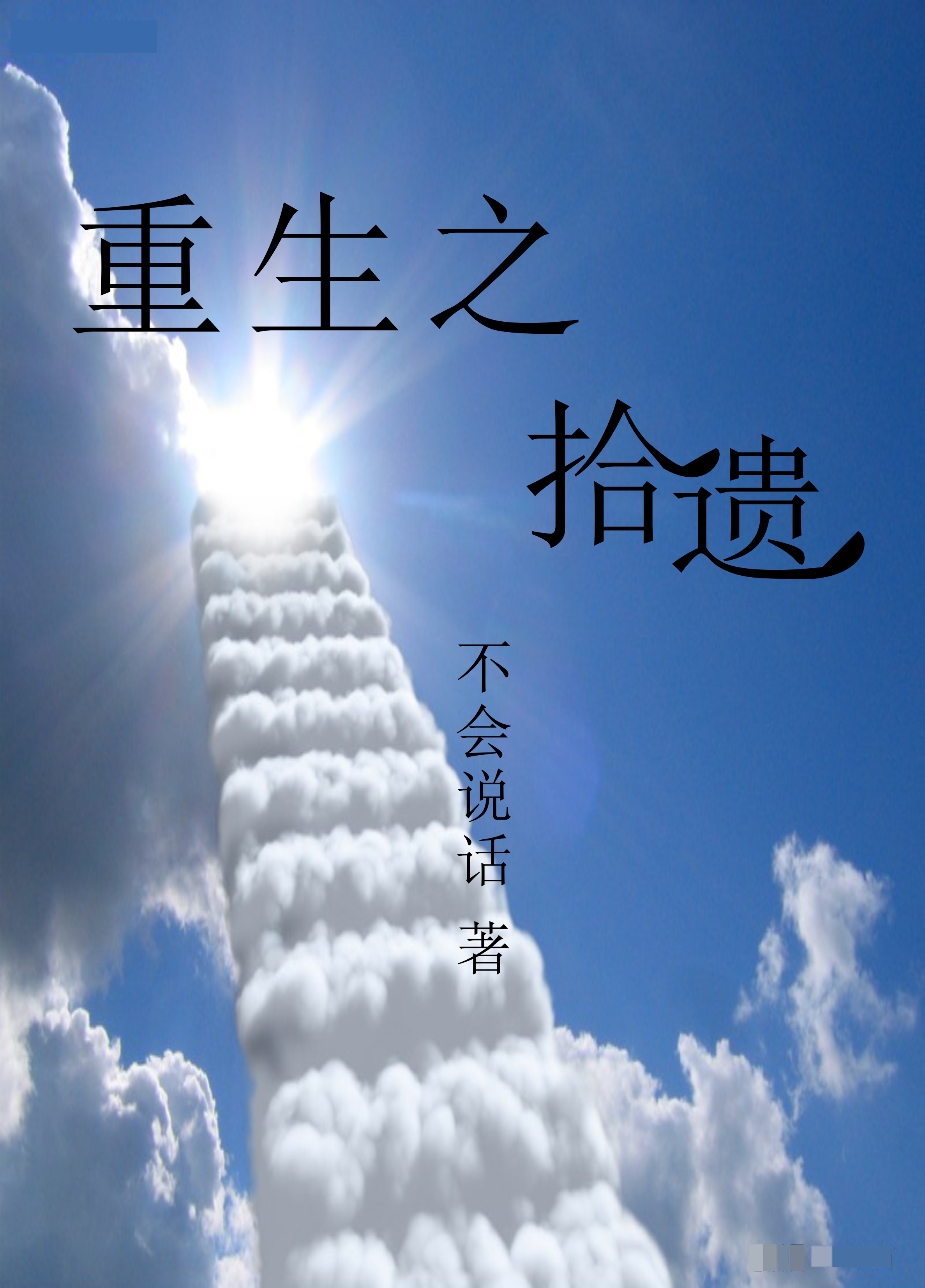 琅琊榜之风起长林免费观看
