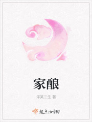 酒精喷到尿道口里疼