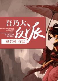 郭爽王自健杀人案始末