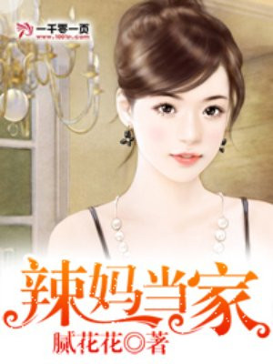挠脚心白丝