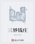 苍苍影视最新电视剧