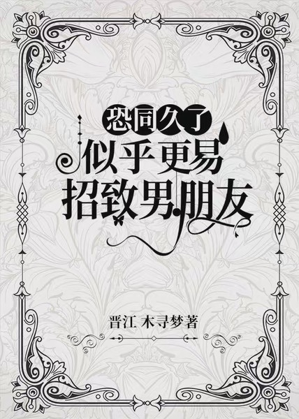 色情直播app盒子苹果版下载