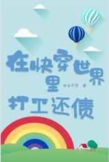 人与牲口杂交在线播放免费视频