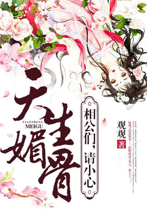 楼下女友请签收