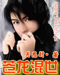 洋房里的小草莓