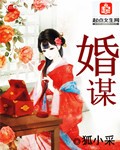 甜蜜惩罚资源真人