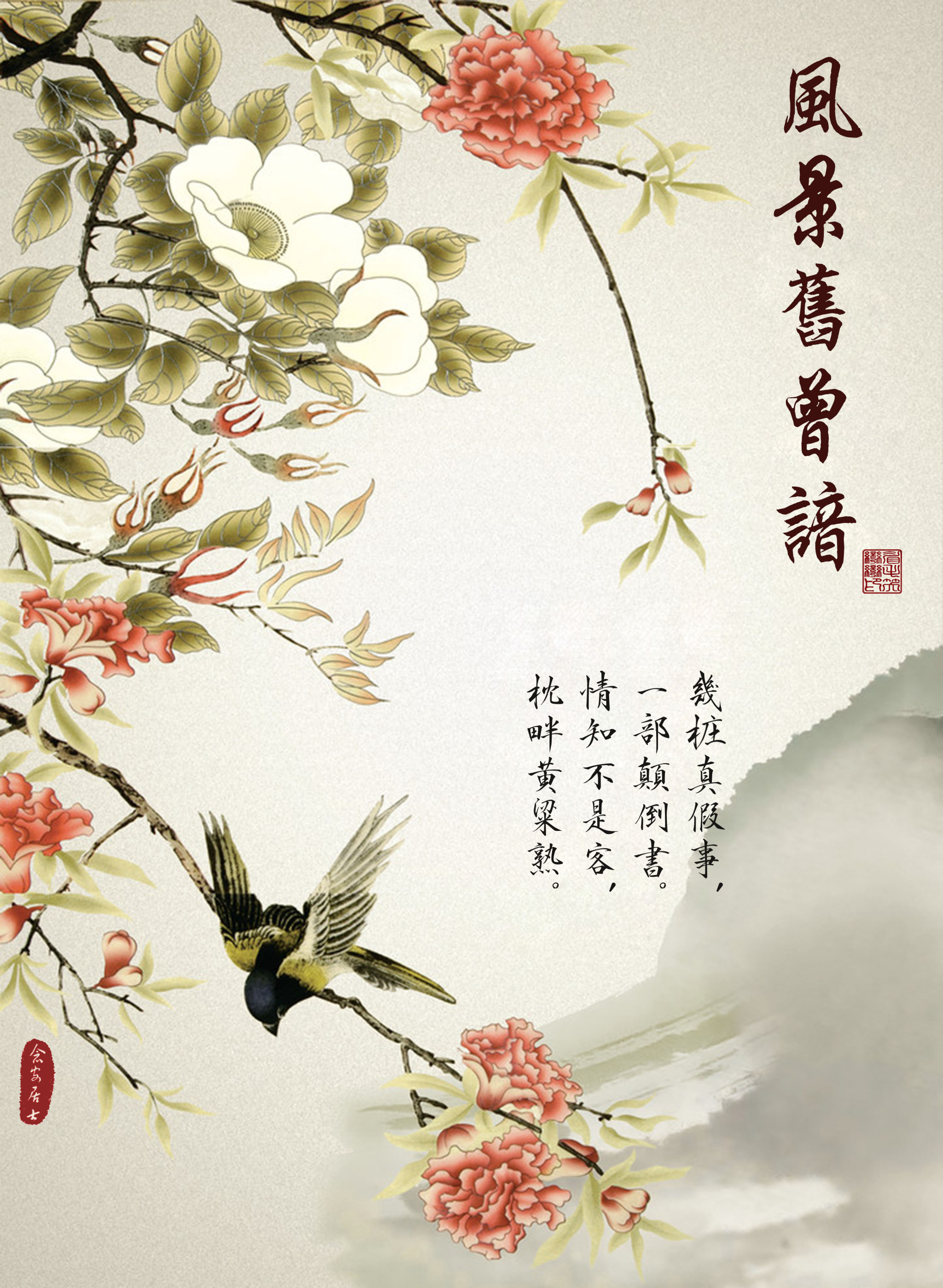 男 男视频免费