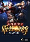 hp身临其境