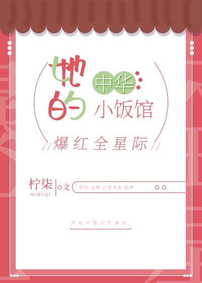 玻璃之城