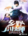 霍水儿霍泽小说笔趣阁无弹窗全文免费