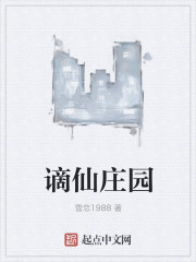 无耻混蛋在线观看