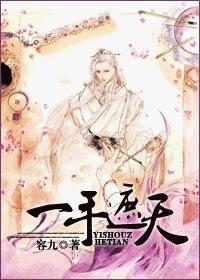 雪花女神
