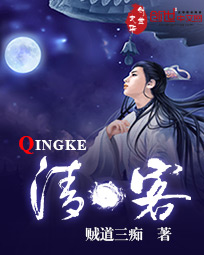 合伙人在线看全集免费