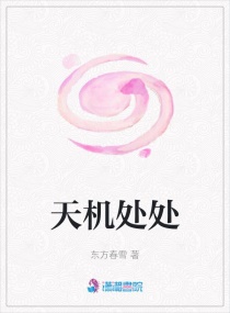 伊字五行属什么