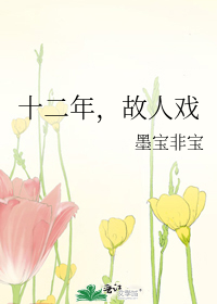 羞羞动图图片