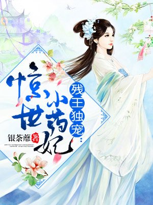 美丽教师在线 意大利1975