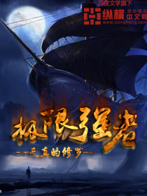 北岛玲在线播放