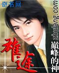 八重神子乳液狂飙动