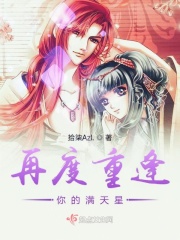 入戏[娱乐圈]