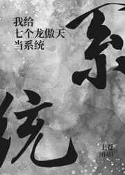 英语课代表趴下跟我做视频
