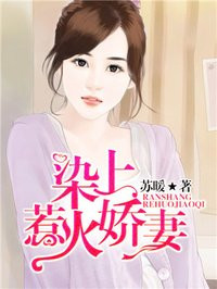 把班花摁在桌子上怼