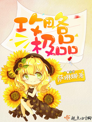 妈妈的朋友电影完整版