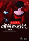相约中国邓森metch