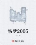 缘之空第二季在线观看