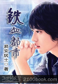 清纯校花被按在床