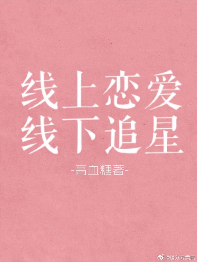 系统之完美改造男神