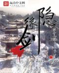 郑爽豪宅
