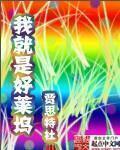 色青网