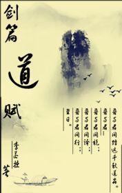 金缕梦中人txt下载包书网