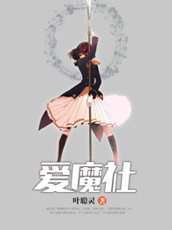 黑暗神今天向圣女表白了吗