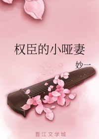一帘之隔夫旁按摩中字
