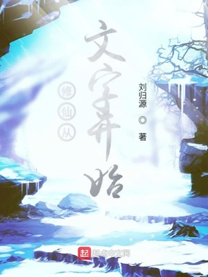妈妈的职业李采潭